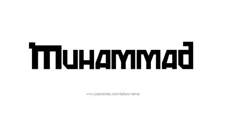 Muhammad Name Tattoo Designs