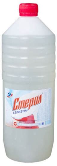 Гель-белизна — Стерил