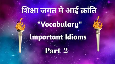 English Vocab Class Vocab Wali Class Part Ssc Bank Cds Nda