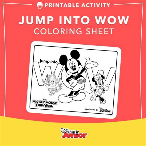 Jump Into Wow Coloring Sheet Coloring Sheets Classroom Tools