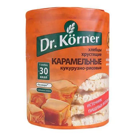 Хлебцы Хрустящие Кукурузно-рисовые, Карамельные, 90 гр → Dr.Korner ᐈ ...