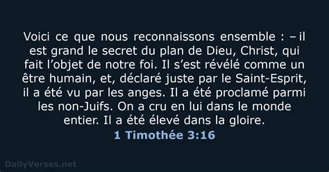 Juillet Verset Biblique Du Jour Bds Timoth E