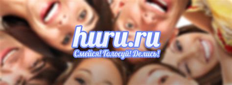 Huru.Ru - Хуру.Ру - Home