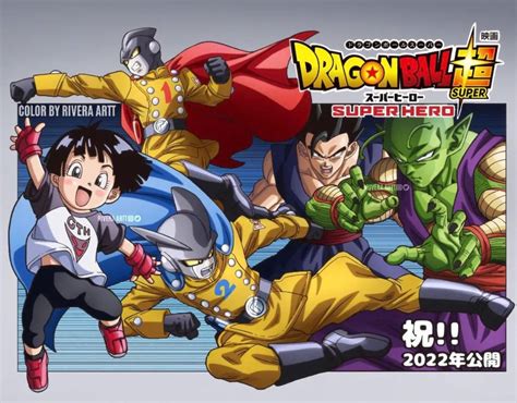 Dragon Ball Super Super Hero Movie Dragon Ball Super Super Hero Movie ...