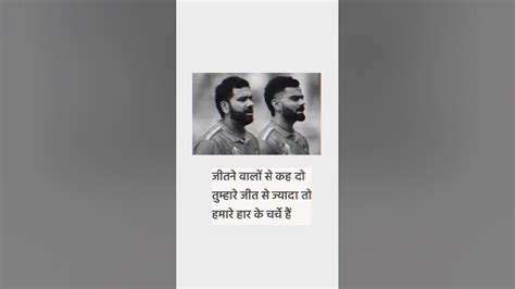 Ind Vs Aus Lost Rohit Sharma Andvirrat Sad Status💔 Viral Cricket Sad