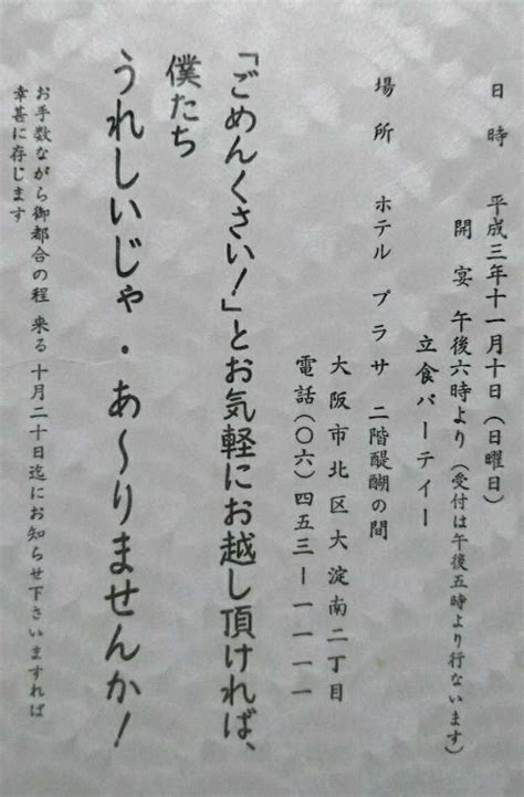 4度の結婚歴があった吉本新喜劇のチャーリー・浜さん 懐かしくなった3度目結婚時の思い出― スポニチ Sponichi Annex 芸能