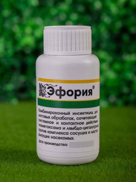 Инсектицид Эфория КС 100 мл - купить с доставкой по выгодным ценам в ...