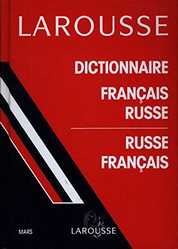 Amazon in Buy Dictionnaire français russe Russe Français Book Online