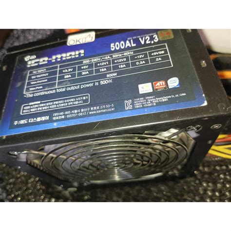 500W And 600W TRUE RATED PSU WITH DUAL 6 2PIN AND 4PIN BIGFAN BLACK