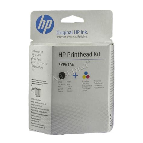 Головка печатающая HP GT 51 52 Kit 3YP61AE оригинальная цветной