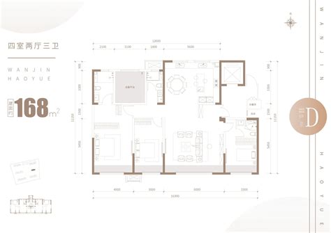 呼和浩特万锦·皓月3室2厅2卫户型图 呼和浩特楼盘网