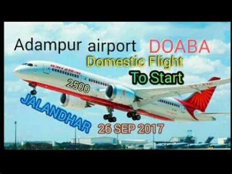 First Flight Take Off From Adampur Airport II 76 Take Off From Adampur