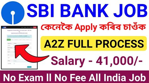 Sbi Bank Jobs Online Apply How To Apply Sbi Bank Job Sbi Bank