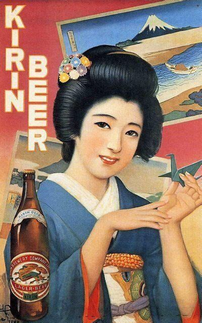 Beerbierbiere ビールのポスター レトロポスター ヴィンテージ広告