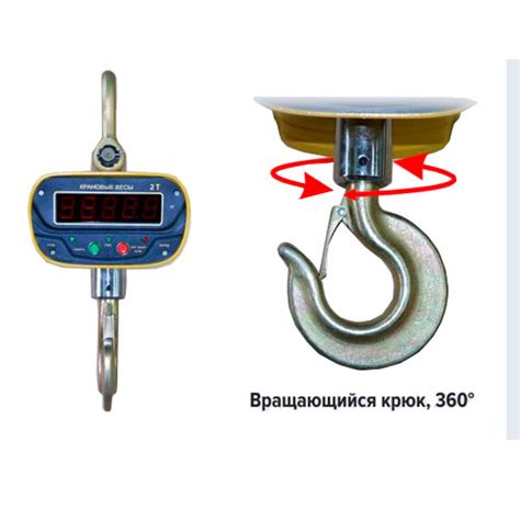 Весы крановые 10 тонн купить в Москве, цена на весы крановые 10 тонн