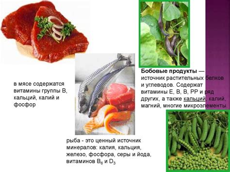Кальций - презентация онлайн