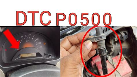 Maruti Suzuki Wagon R Vehicle Speed Sensor Replace P0500 YouTube