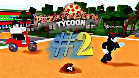 Все буде СОЛОДКО Roblox Pizza Factory Tycoon 2 YouTube