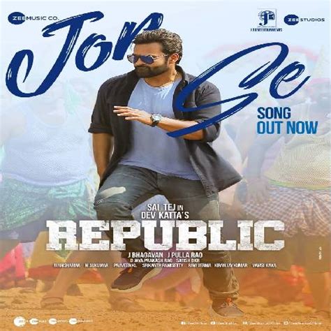 Republic Songs Download | Sai Tej's Republic Naa Songs 2021 Telugu