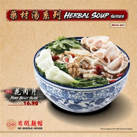 GO Noodle House 有間麵館 Velocity Mall NinjaFound Your Trusted