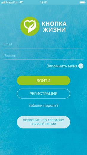 настроить часы Aimoto через компьютер
