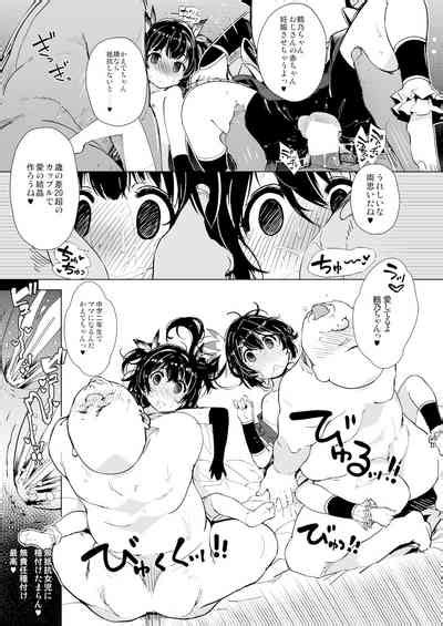 Bou 12 Nhentai Hentai Doujinshi And Manga