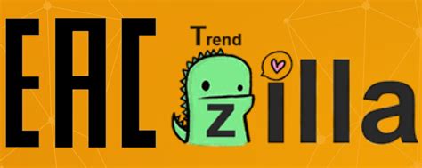 TRENDZILLA - ТОП за свои деньги! | ВКонтакте