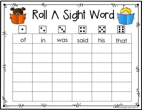 Sight Word Editable Template