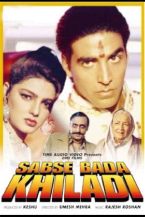 Sabse Bada Khiladi 1995