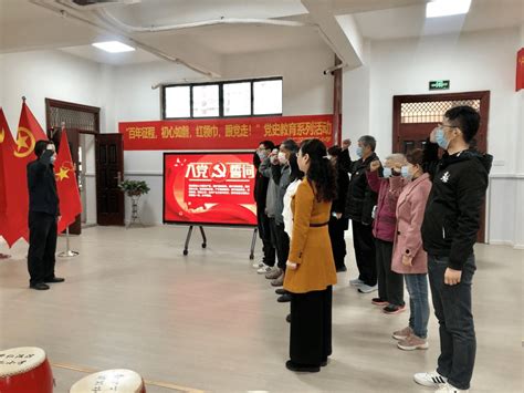 传承红色基因，庆祝建党百年——易家街道宜美社区团支部开展党史教育实践活动中国共产党