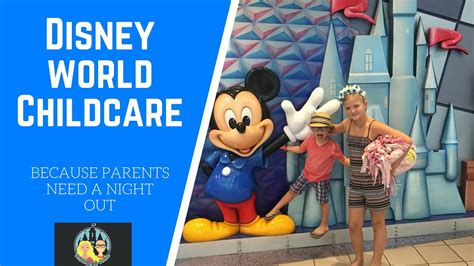 Disney World Childcare For Date Night Youtube