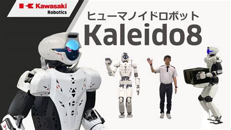 kaleido