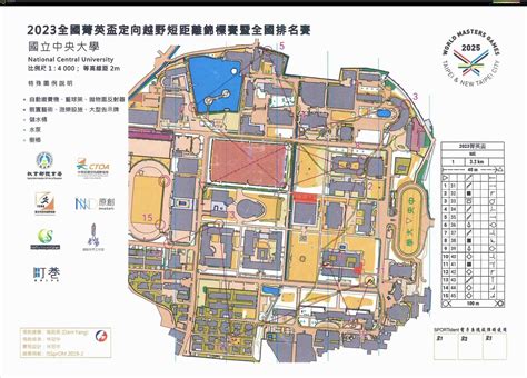 全國菁英盃定向越野錦標賽積分排名賽，東華大學成績亮眼