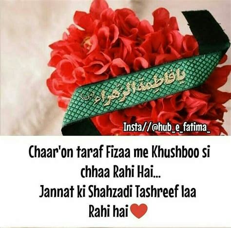 Pin By Zehra Rizvi On Shahzadi Fatima Zehra S A Salwat Fatima