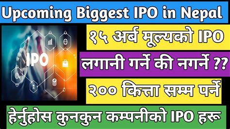 Upcoming Biggest IPO IN Nepal IPO Share Market In Nepal New IPO In