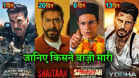 Bade Miyan Chote Miyan Trailer Akshay Kumar Tiger Shroff Shaitan Box Office Collection