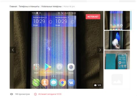 На экране телефона android появились полосы или пятна - что делать