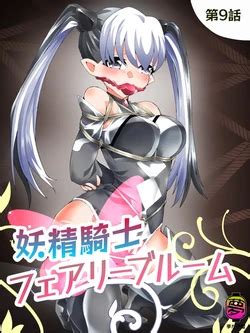 Tag Yumekakiya E Hentai Galleries