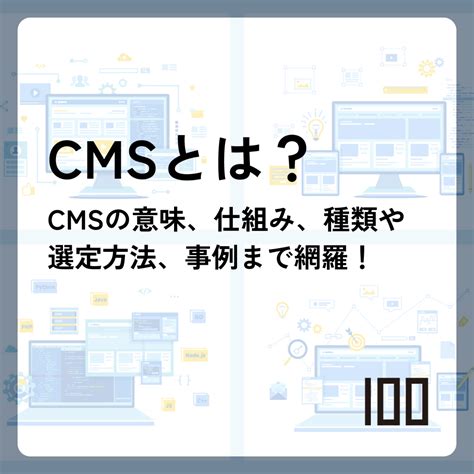 cms hubspot