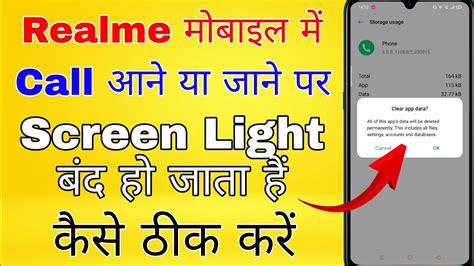 Realme Me Call Aane Par Screen Light Band Ho Jati Hai Call Karne Par