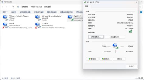 Win11打开移动热点显示“我们无法设置移动热点” Csdn博客