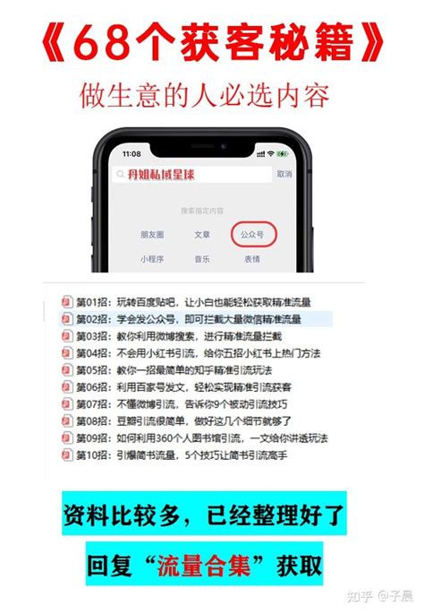 新人货代怎么找客户？ 知乎