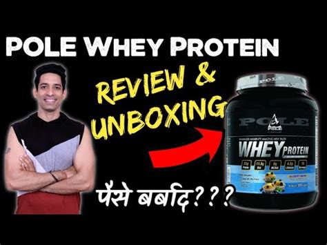 Pole Whey Protein Review And Unboxing Cheap And Best Whey Protein In