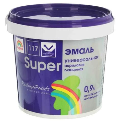 Эмаль акриловая Радуга Super-117 глянцевая универсальная база С 0,9 ...