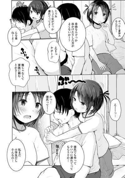Chiisana Karada No Dakigokochi Nhentai Hentai Doujinshi And Manga
