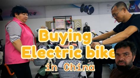 Buying Electric Bike In China How Much Price Of Electric Car In China