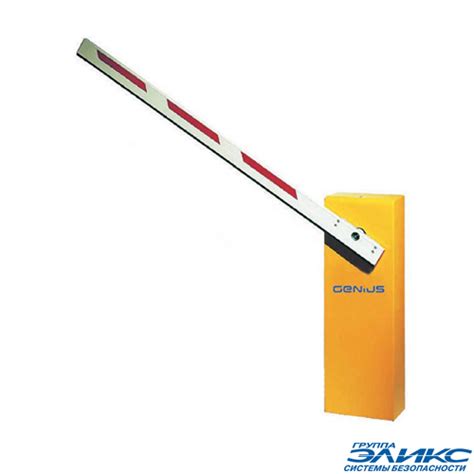 Шлагбаумы-Safety