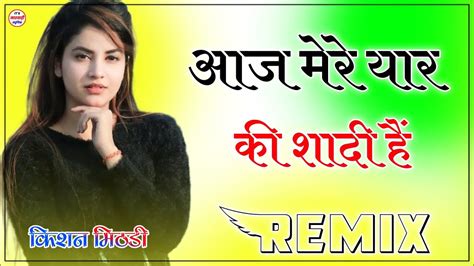 Aaj Mere Yaar Ki Shadi H Remix Sumit Goswami New Haryanvi Song 3D