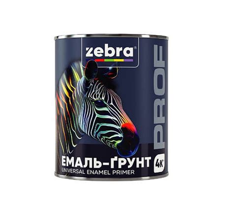 Емаль алкідна 0,9кг ПФ-116 ЗЕБРА 87 Червоно-коричневий (ID#1707804510 ...