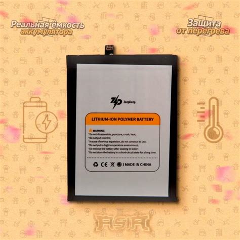 HB446486CW/HB446486ECW аккумулятор (батарея) для Huawei P Smart Z ...